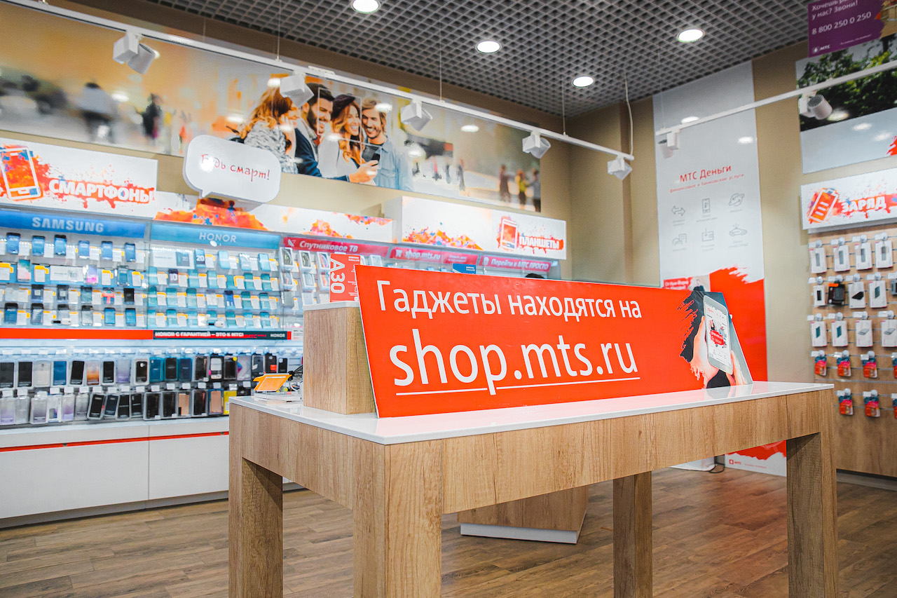Мтс Интернет Магазин Красноярск